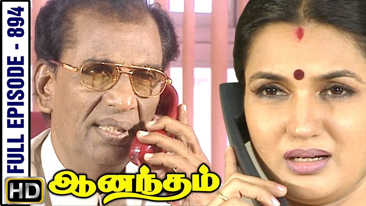 madhubala tamil serial episode 1